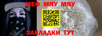 альфа пвп VHQ Беслан