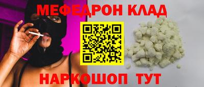 амфетамин Бийск