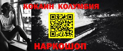 MESCALINE Бийск