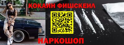 гашик Беслан