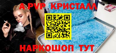 амфетамин Бийск