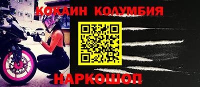 гашик Беслан