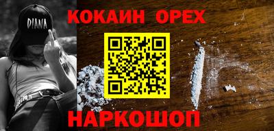 MESCALINE Бийск