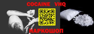 марки nbome Берёзовский