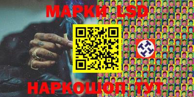 MESCALINE Бийск