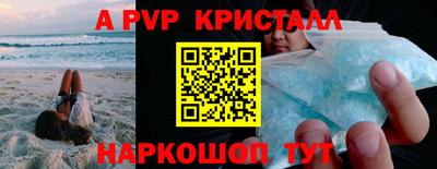марки nbome Берёзовский