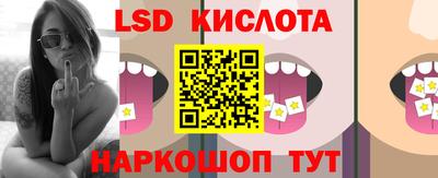 MESCALINE Бийск