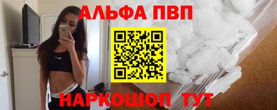 амфетамин Бийск