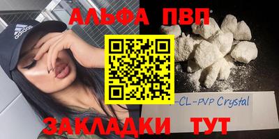 марки nbome Берёзовский