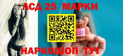 каннабис Берёзовский