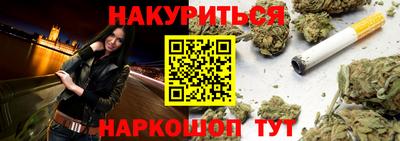 амфетамин Бийск