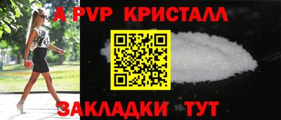 гашик Беслан