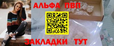 марки nbome Берёзовский