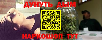 амфетамин Бийск