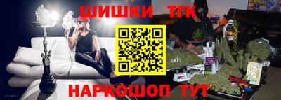 каннабис Берёзовский