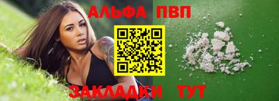 марки nbome Берёзовский