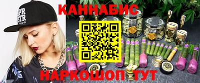 MESCALINE Бийск