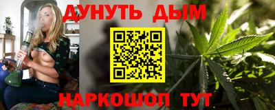 амфетамин Бийск