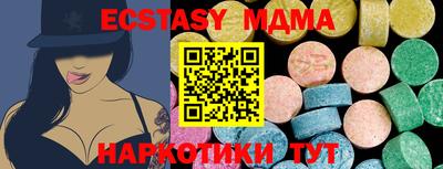 гашик Беслан