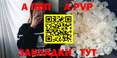 гашик Беслан