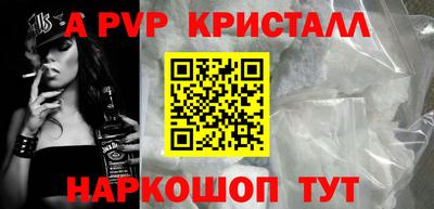 марки nbome Берёзовский