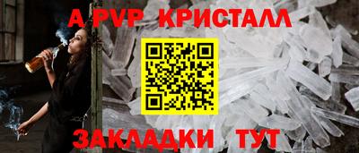 амфетамин Бийск