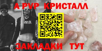 гашик Беслан
