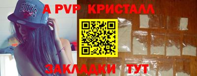 амфетамин Бийск