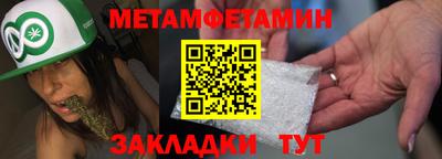 гашик Беслан