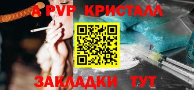 гашик Беслан
