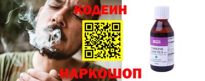 марки nbome Берёзовский