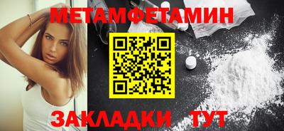 марки nbome Берёзовский
