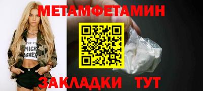 амфетамин Бийск