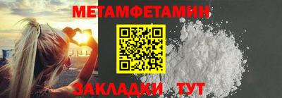 альфа пвп VHQ Беслан