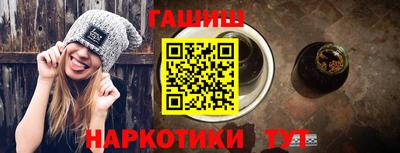 каннабис Берёзовский