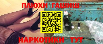 марки nbome Берёзовский