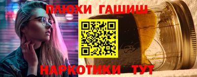 гашик Беслан