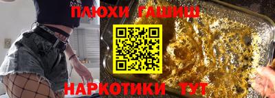 гашик Беслан