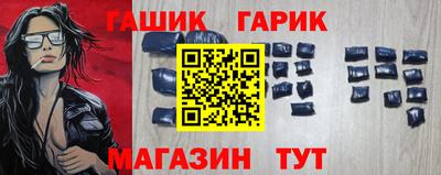 амфетамин Бийск