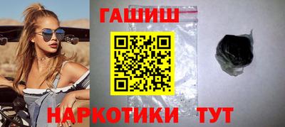 амфетамин Бийск