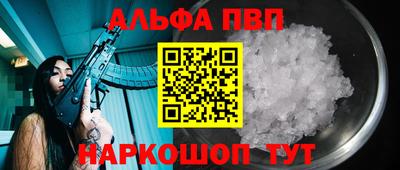 амфетамин Бийск