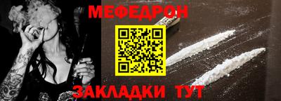 амфетамин Бийск