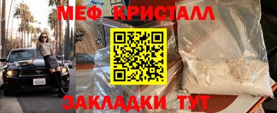 гашик Беслан