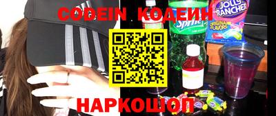 амфетамин Бийск