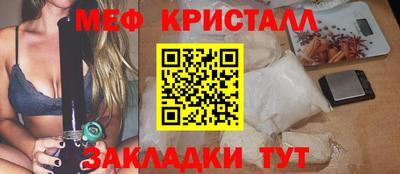 MESCALINE Бийск