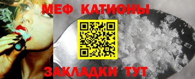 амфетамин Бийск