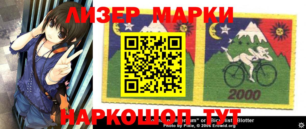 ГАШИШ Кызыл