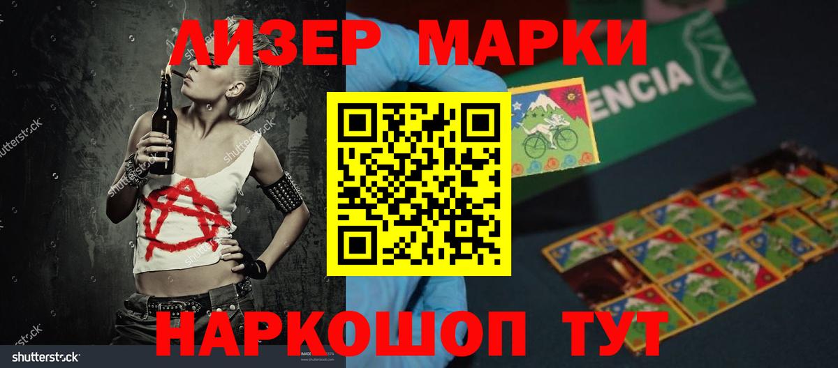 LSD-25 экстази ecstasy  Кызыл  Лсд 25 экстази ecstasy 