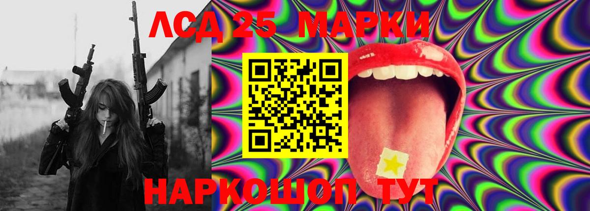ЛСД экстази ecstasy Кызыл