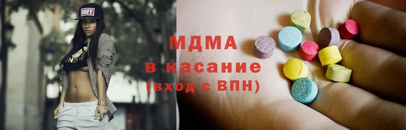 купить закладку  Кызыл  MDMA молли 